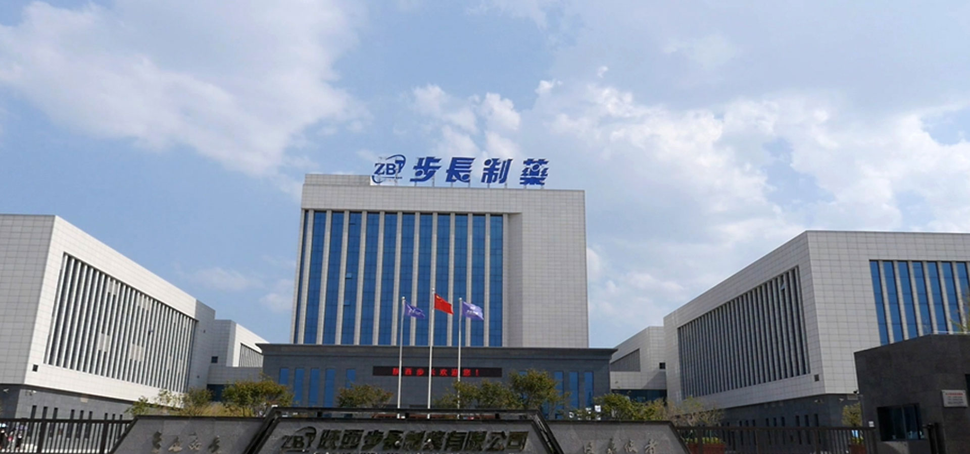 Buchang 1